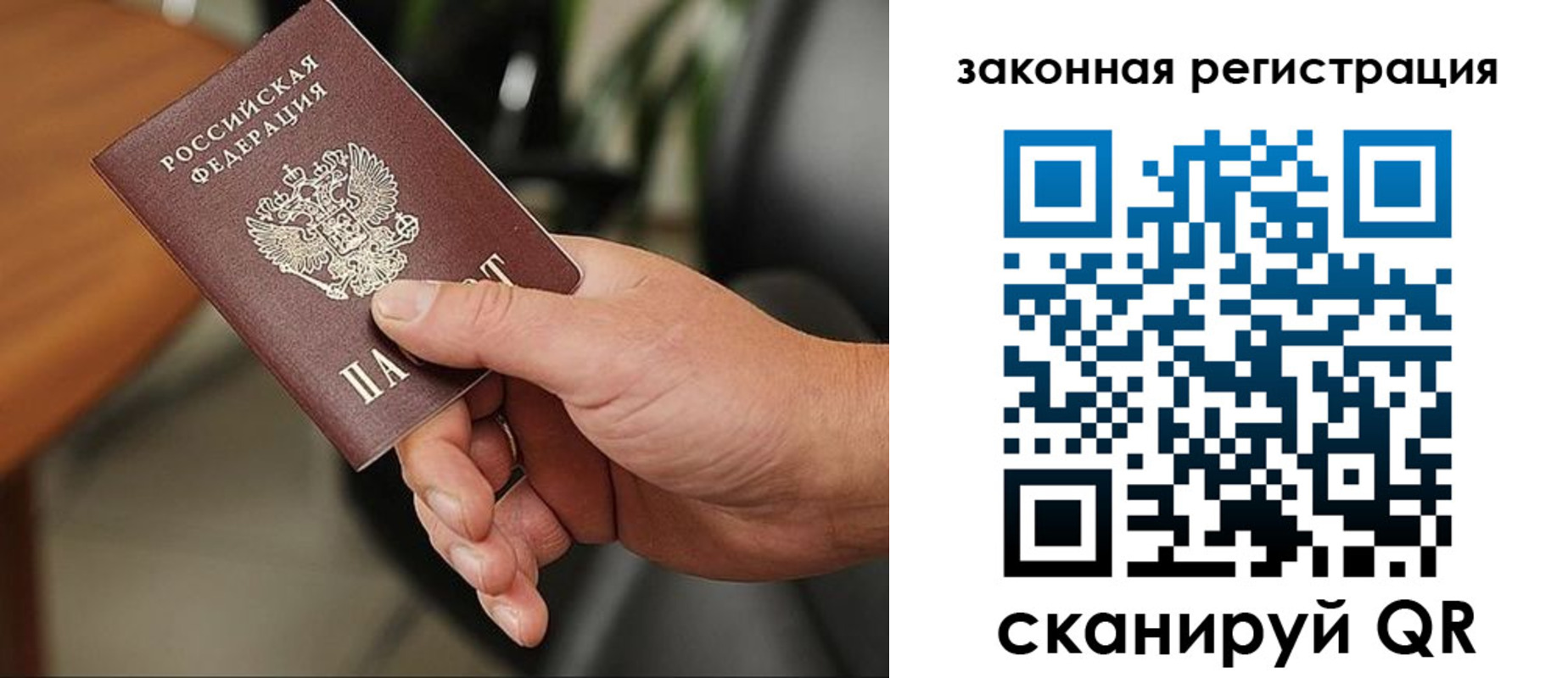 временная регистрация для всех в Луховицах