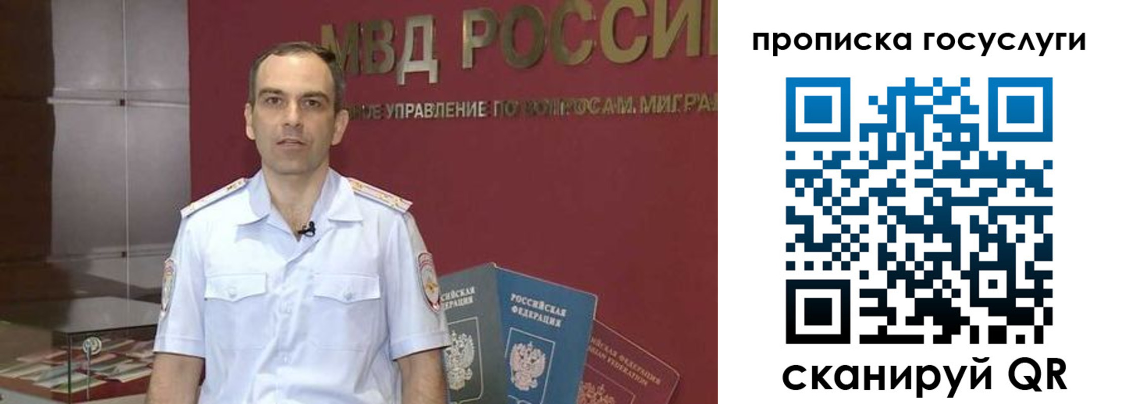 прописка иностранных граждан в Луховицах